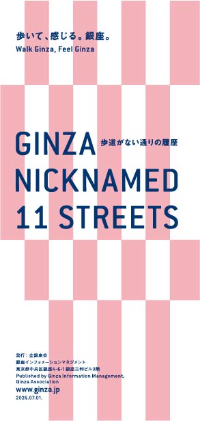 GINZA NICKNAMED 11 STREETS