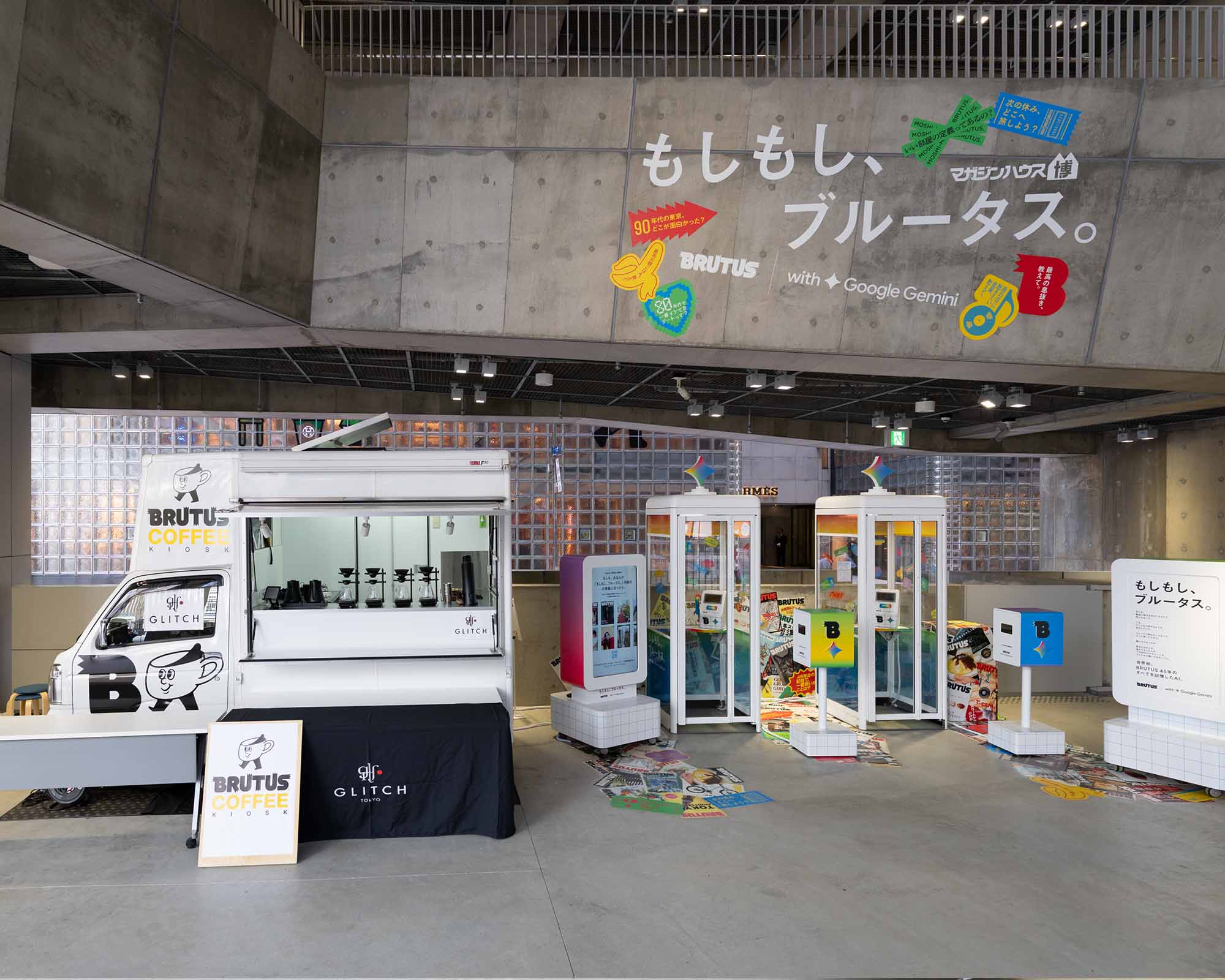 During the "Magazine House Exhibition,Ginza Sony Park 1F.