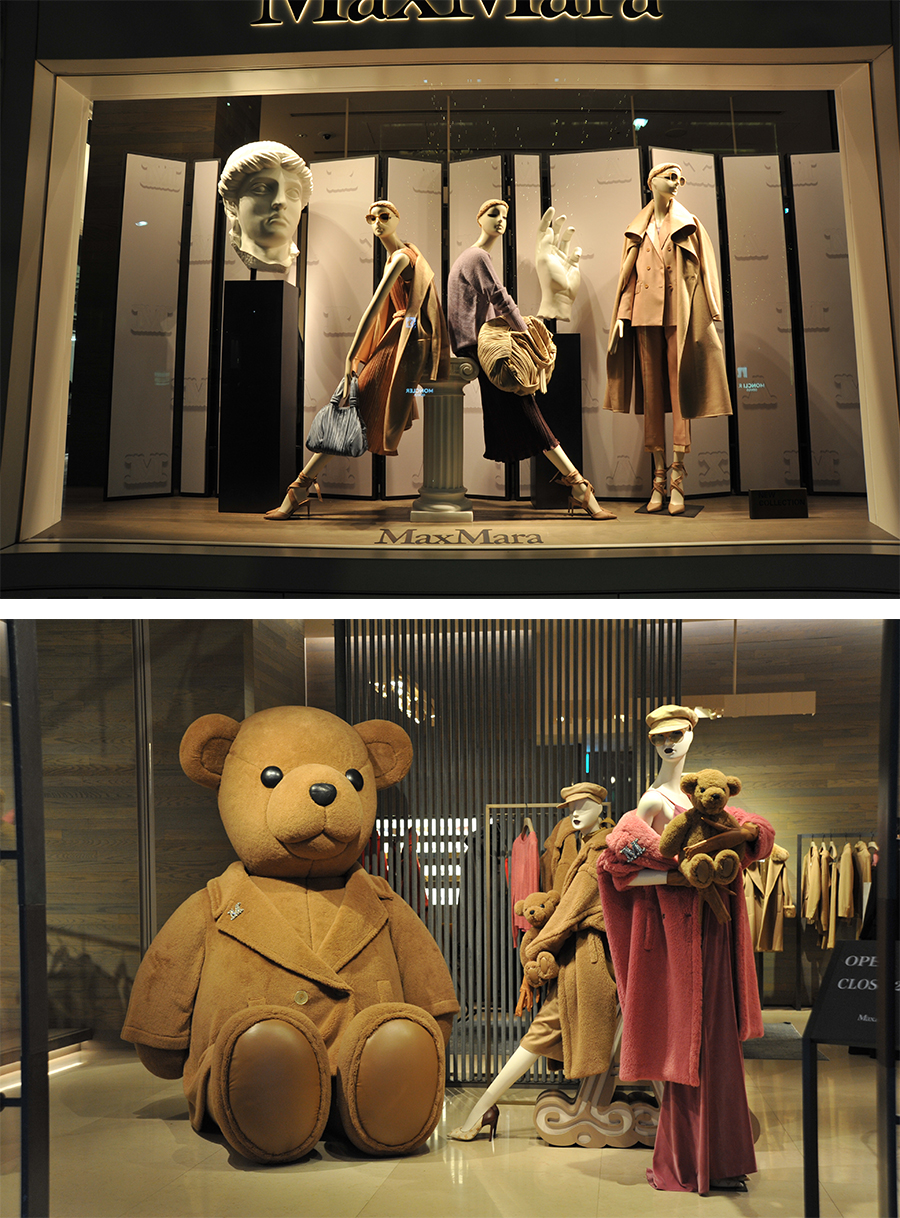 Max Mara Ginza 3-chome store