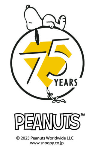 Logo of "PEANUTS 75th."