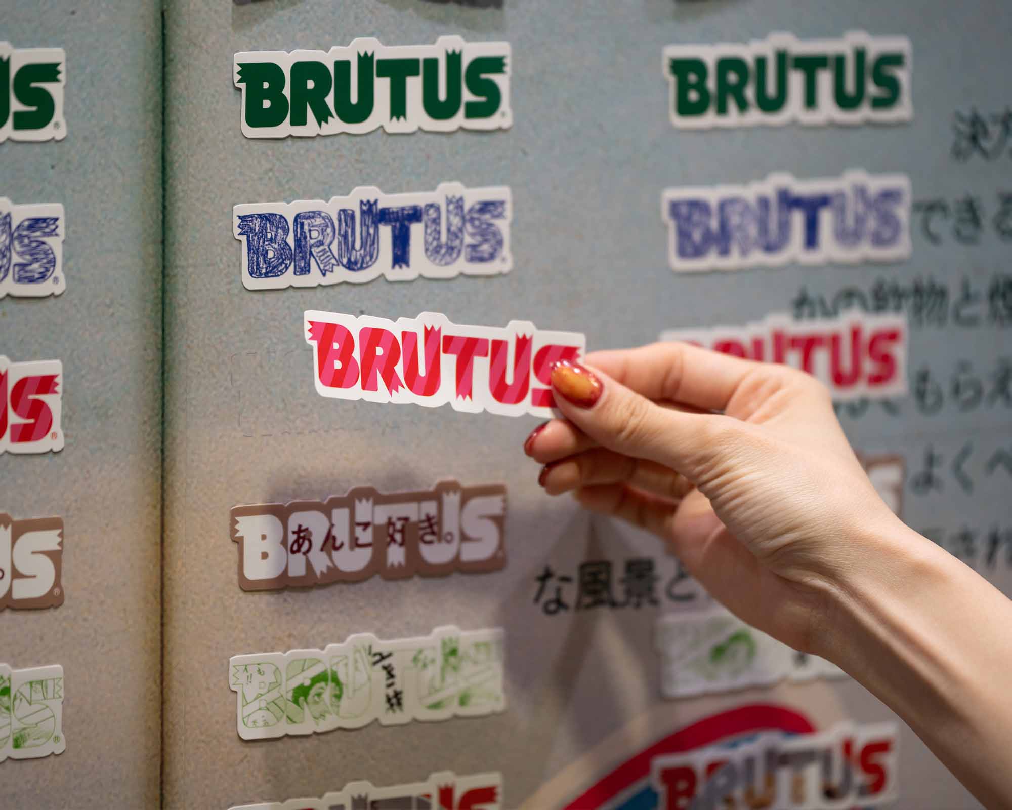 A photo of exhibit of B2. "Magazine House" A to Z.