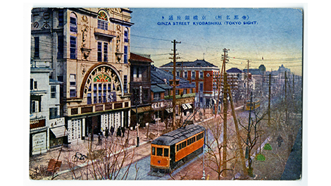 天下堂正面入口