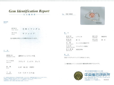 Padparadscha Sapphire 0.87 ct Ring