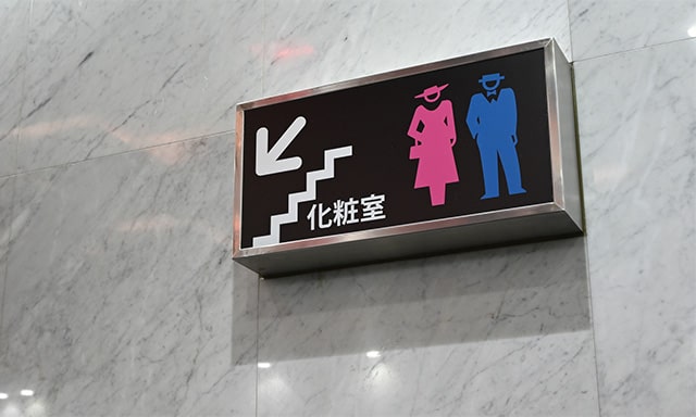 化粧室の男女のピクトグラムにも注目。こういうディテールに歴史が隠れているのだ