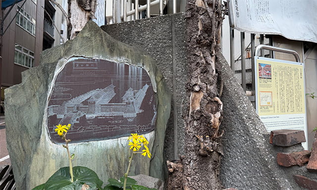 芝口御門跡の碑。