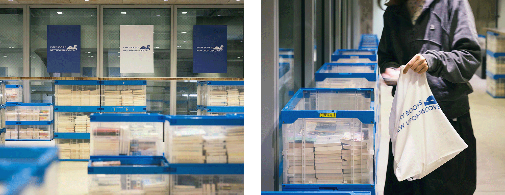 Rows of book-filled containers line the windows at Ginza Sony Park, beneath posters reading “EVERY BOOK IS NEW UPON DISCOVERY.” At Ginza Sony Park, a visitor selects a book from a container and places it into a tote bag, capturing a moment of discovery.