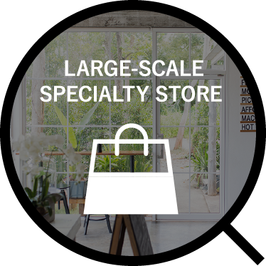大型専門店 アイコン